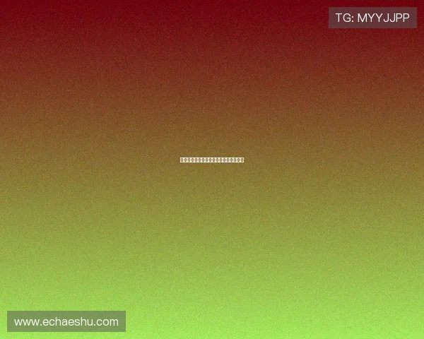 玩命赌局：当人生沦为一场高风险的豪赌