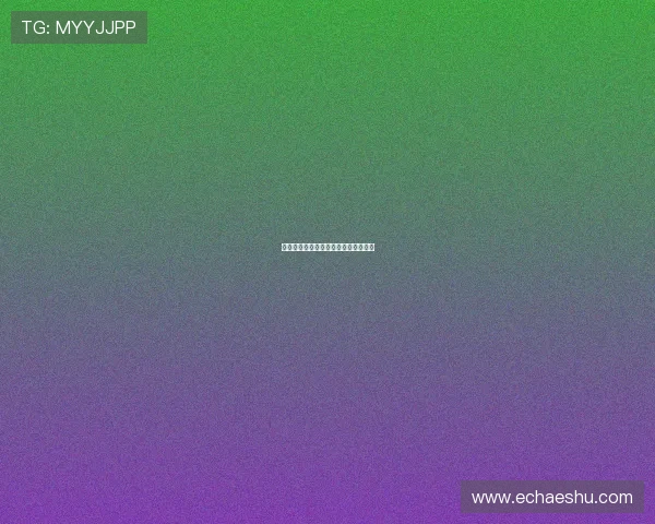 疯狂的心：一场与自由灵魂的浪漫邂逅